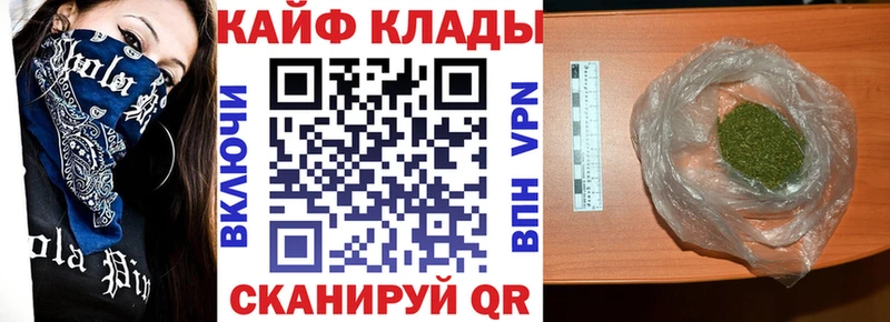 Продажа наркотиков Балашов Кокаин АМФ Каннабис A-PVP