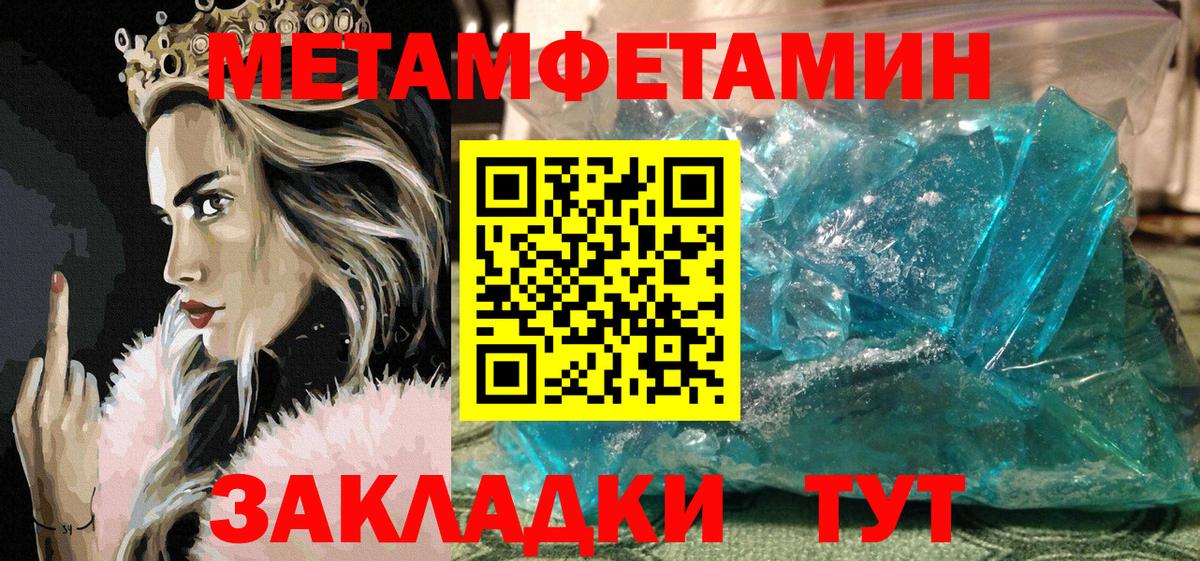 Amphetamine 97%  Amphetamine  Балашов  Вход с VPN 