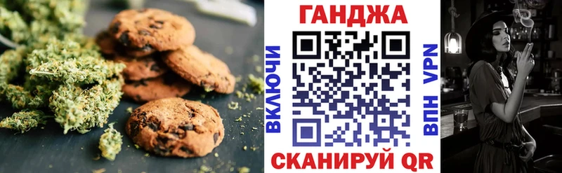 Canna-Cookies марихуана  мориарти наркотические препараты  Балашов  где можно купить наркотик 