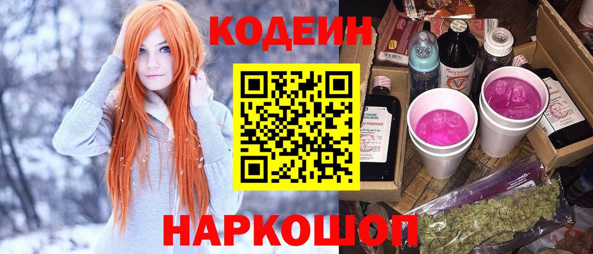 Канабис Балашов