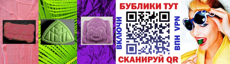 ЭКСТАЗИ таблы  Балашов 