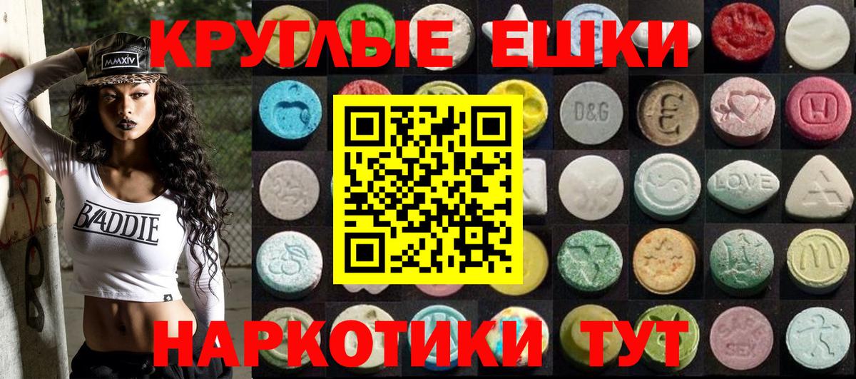Ecstasy Philipp Plein Балашов