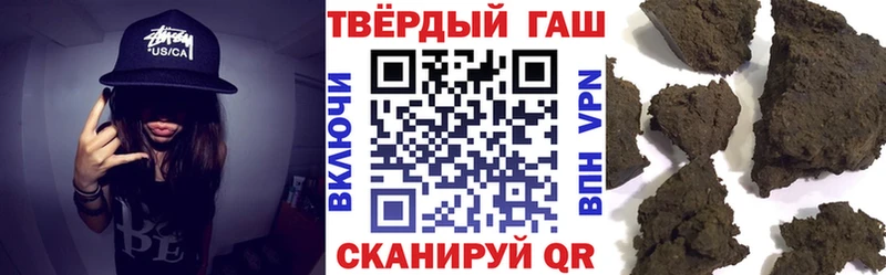 Гашиш Ice-O-Lator  сколько стоит  MEGA вход  Балашов 