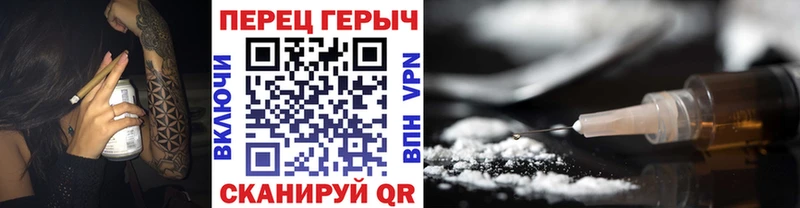 Героин хмурый  Балашов 