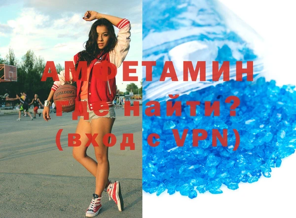 мефедрон мука Армянск