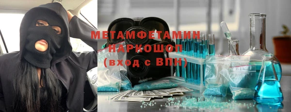 амфетамин Заводоуковск