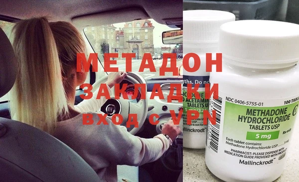бутик Заволжск