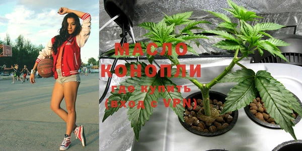 мефедрон мука Армянск