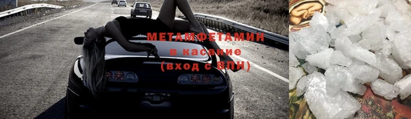 трава Арсеньев