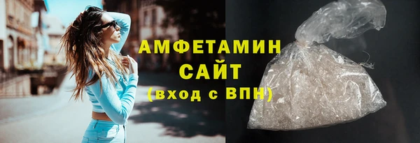 трава Арсеньев