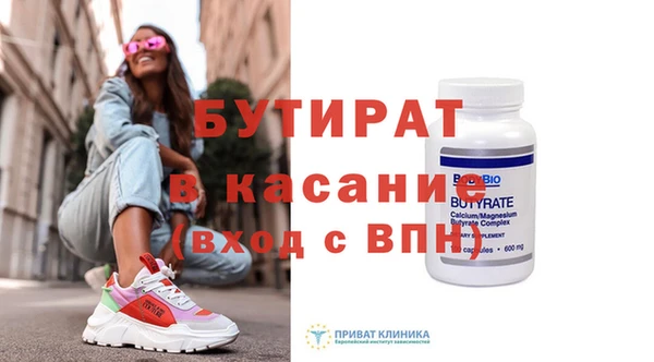 трава Арсеньев