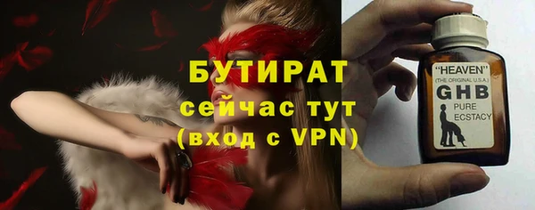 трава Арсеньев
