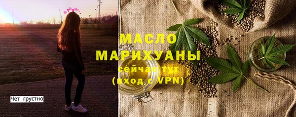 мефедрон мука Армянск