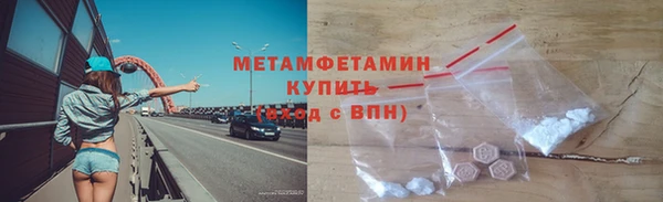 мефедрон мука Армянск