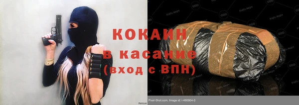 кокаин перу Заволжье