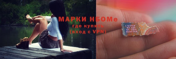 мефедрон мука Армянск