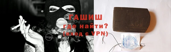 синтетический гашиш Кинешма