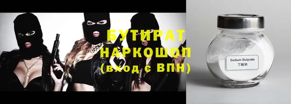 трава Арсеньев