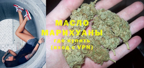 трава Арсеньев