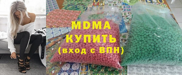 мефедрон мука Армянск