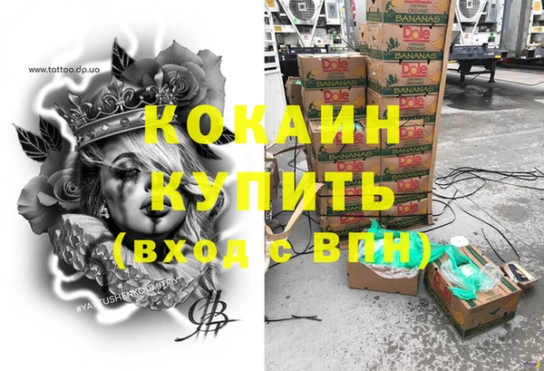 мефедрон мука Армянск