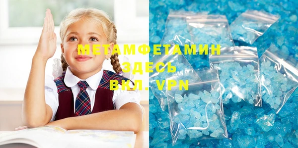 трава Арсеньев