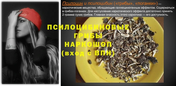 мяу мяу кристалл Каменка