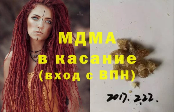 трава Арсеньев