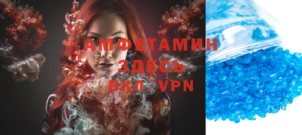 мефедрон мука Армянск