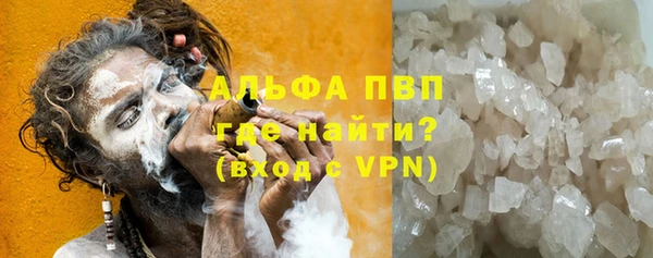 трава Арсеньев