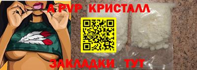 марихуана Ливны