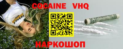 марихуана Ливны