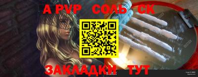 марихуана Ливны