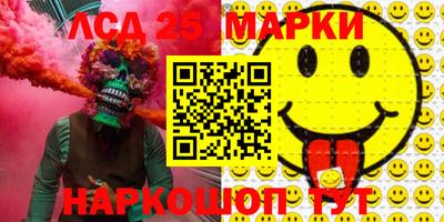 марихуана Ливны