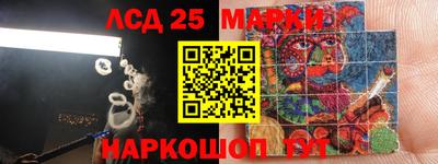марки lsd Лесосибирск