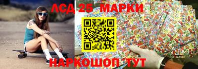 марихуана Ливны