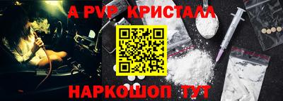 марихуана Ливны