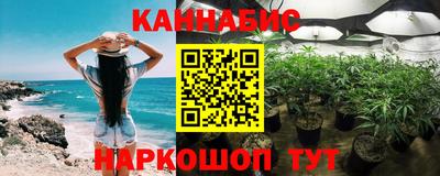 марихуана Ливны