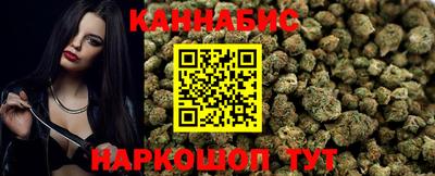 марихуана Ливны