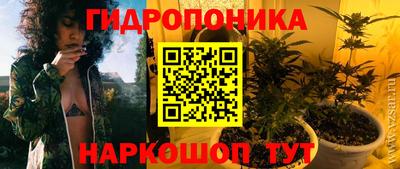 круглые Ликино-Дулёво