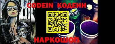 jwh Наро-Фоминск