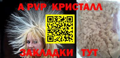 марки lsd Лесосибирск