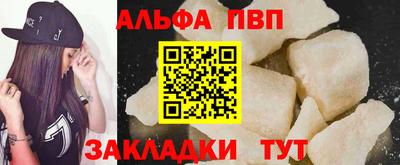 марихуана Ливны