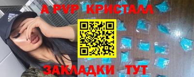 марихуана Ливны