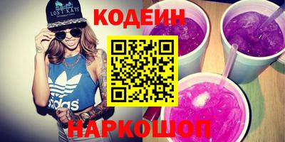 марки lsd Лесосибирск