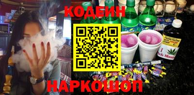марихуана Ливны