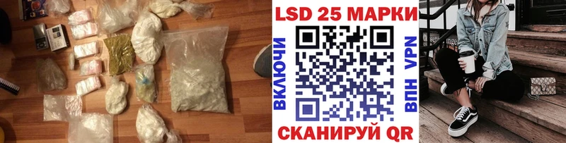 где можно купить   Балашов  Лсд 25 экстази ecstasy 