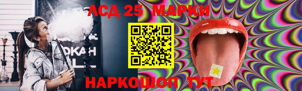 Балашов  Лсд 25 экстази кислота  Вход с VPN 