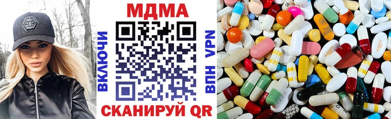 купить  цена  Балашов  omg ссылка  МДМА VHQ 