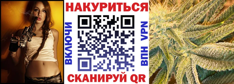 Марихуана White Widow как найти закладки Балашов